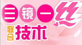 泌尿外科